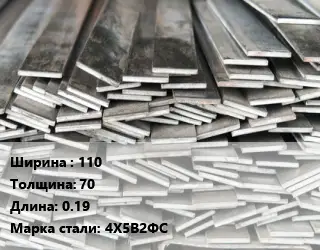 Полоса стальная 110х70 L=0.19 Сталь: 4Х5В2ФС